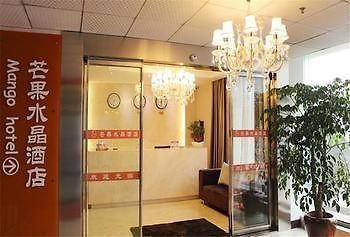Mango Hotel 충칭 외부 사진